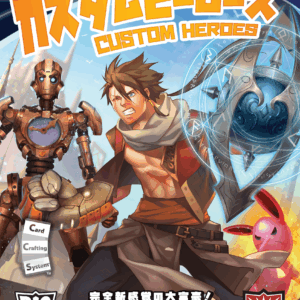 Custom Heroes
